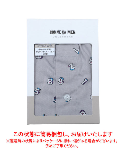 コムサメン COMME CA MEN ブロードブロック数字柄PT メンズ トランクス