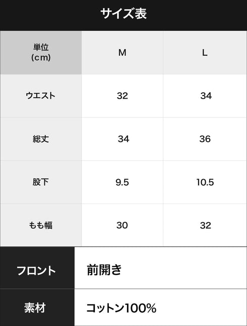 コムサメン COMME CA MEN ブロードブロック数字柄PT メンズ トランクス