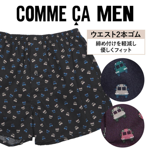 コムサメン COMME CA MEN ブロードスクールバス柄PT メンズ トランクス