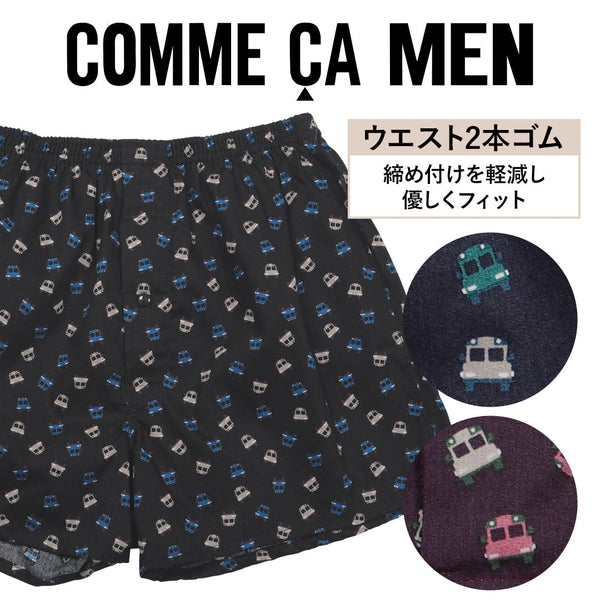 コムサメン COMME CA MEN ブロードスクールバス柄PT メンズ トランクス