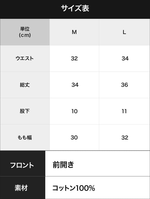 コムサメン COMME CA MEN ブロードスクールバス柄PT メンズ トランクス
