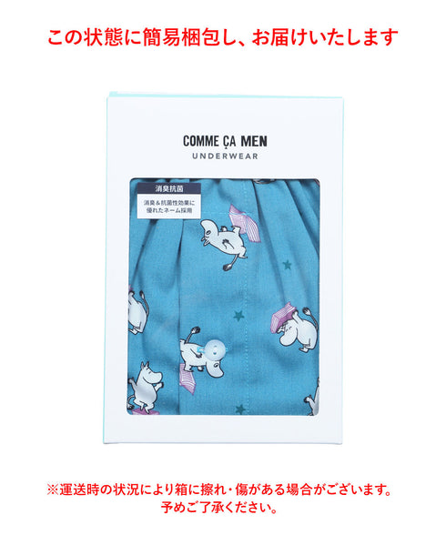 コムサメン COMME CA MEN ブロードムーミン&BOOK柄PT メンズ トランクス