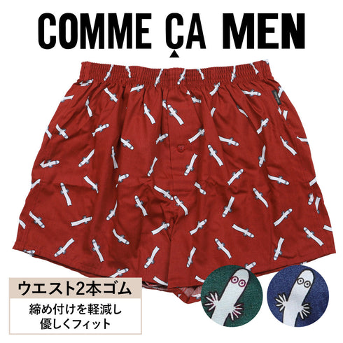 コムサメン COMME CA MEN ブロードにょろにょろ柄PT メンズ トランクス