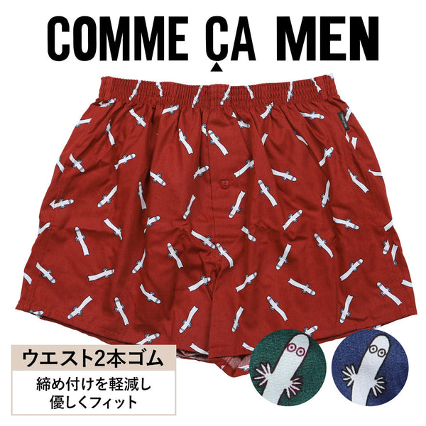 コムサメン COMME CA MEN ブロードにょろにょろ柄PT メンズ トランクス