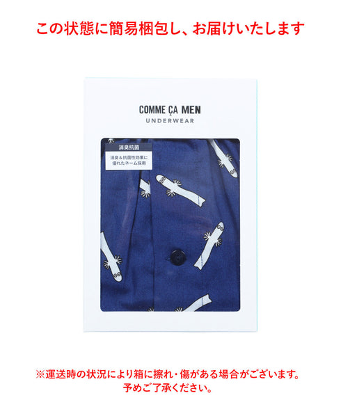 コムサメン COMME CA MEN ブロードにょろにょろ柄PT メンズ トランクス