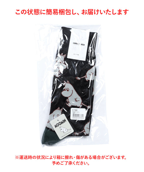 コムサメン COMME CA MEN クルー 表綿100 ムーミンコラボ ムーミン総柄 メンズ ソックス 【メール便】