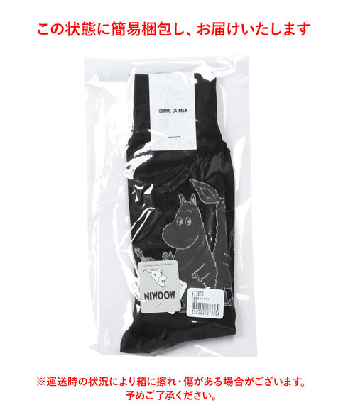 コムサメン COMME CA MEN クルー 表綿100 ムーミンコラボ キャラ総柄 メンズ ソックス 【メール便】