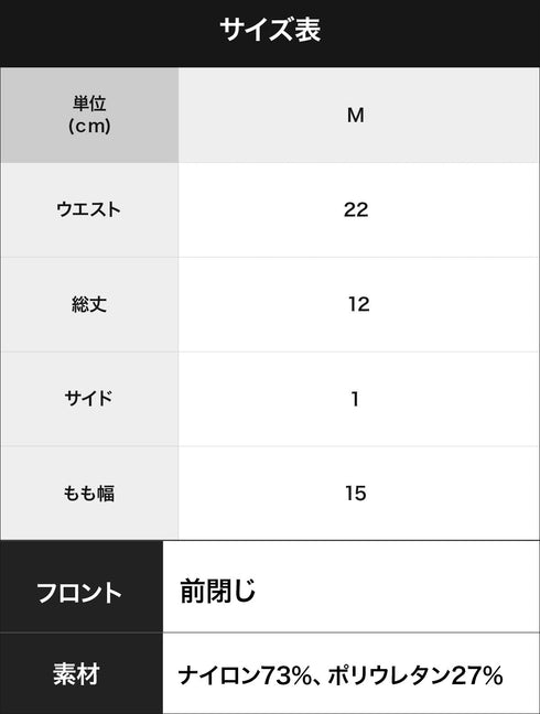 ティーエムコレクション TMcollection GMF 飛び出し注意 HB 【メール便】