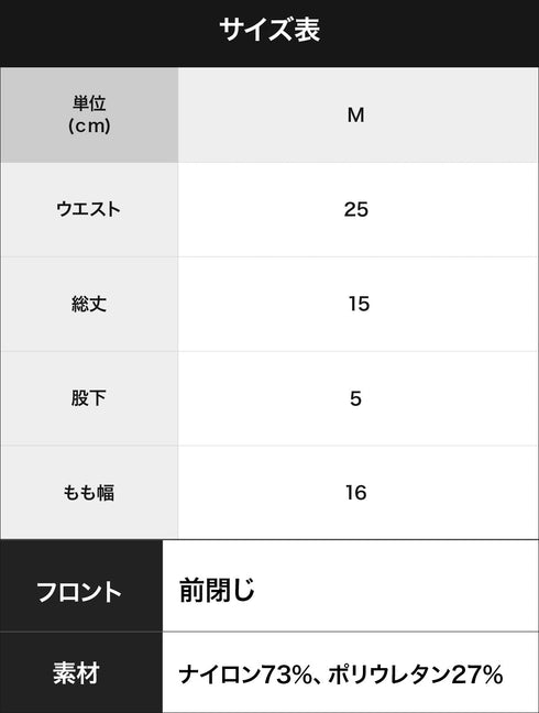 ティーエムコレクション TMcollection Clearskin Flat Low-rise Boxer 【メール便】