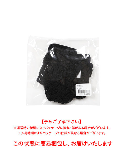 ティーエムコレクション TMcollection Soft lace ハイレグモッコリ HB 【メール便】