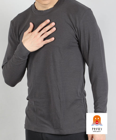 グンゼ GUNZE HOT MAGIC ファイヤーアセドロン メンズ Vネック長袖インナー 【メール便】|下着 おしゃれ 人気 クリスマス プレゼント 彼氏