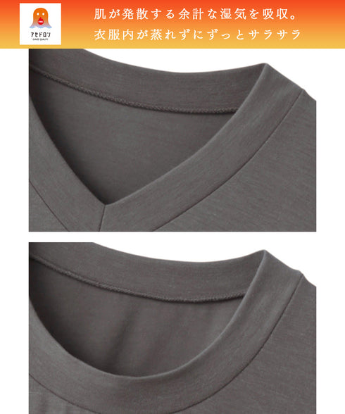 グンゼ GUNZE HOT MAGIC ファイヤーアセドロン メンズ Vネック長袖インナー 【メール便】|下着 おしゃれ 人気 クリスマス プレゼント 彼氏