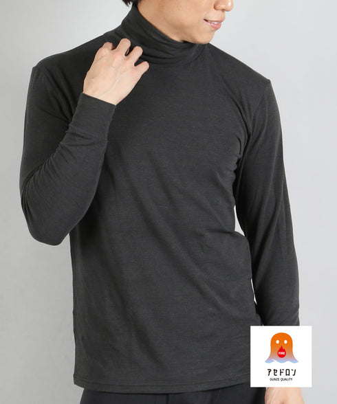 グンゼ GUNZE HOT MAGIC ファイヤーアセドロン メンズ ハイネック長袖インナー 【メール便】|下着 おしゃれ 人気 クリスマス プレゼント 彼氏