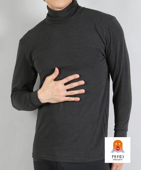 グンゼ GUNZE HOT MAGIC ファイヤーアセドロン メンズ ハイネック長袖インナー 【メール便】|下着 おしゃれ 人気 クリスマス プレゼント 彼氏