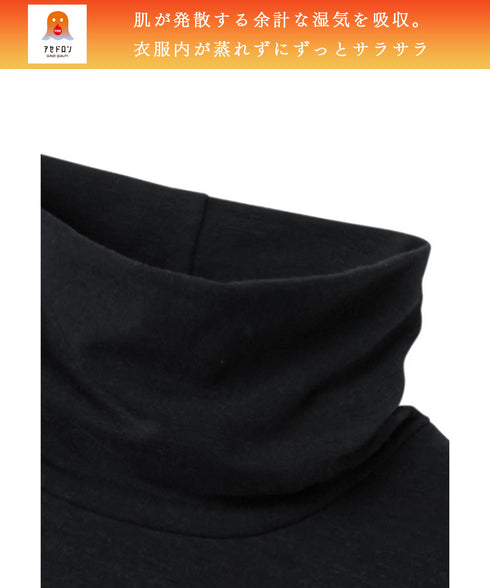 グンゼ GUNZE HOT MAGIC ファイヤーアセドロン メンズ ハイネック長袖インナー 【メール便】|下着 おしゃれ 人気 クリスマス プレゼント 彼氏