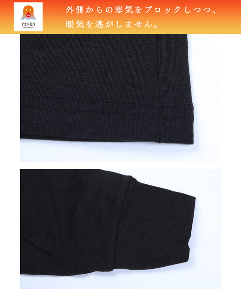 グンゼ GUNZE HOT MAGIC ファイヤーアセドロン メンズ ハイネック長袖インナー 【メール便】