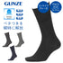 グンゼ GUNZE アセドロン メンズ ソックス 【メール便】