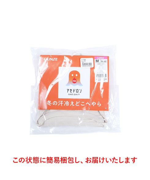 グンゼ GUNZE HOT MAGIC ファイヤーアセドロン レディース 5分袖インナー 【メール便】