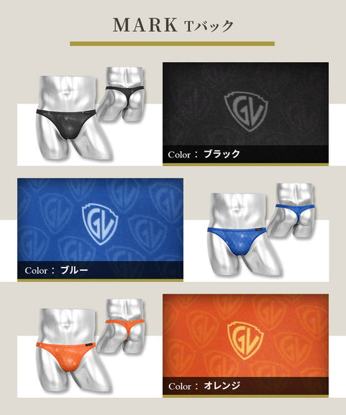 グレイブボールト Gravevault MARK メンズ Tバック 【メール便】