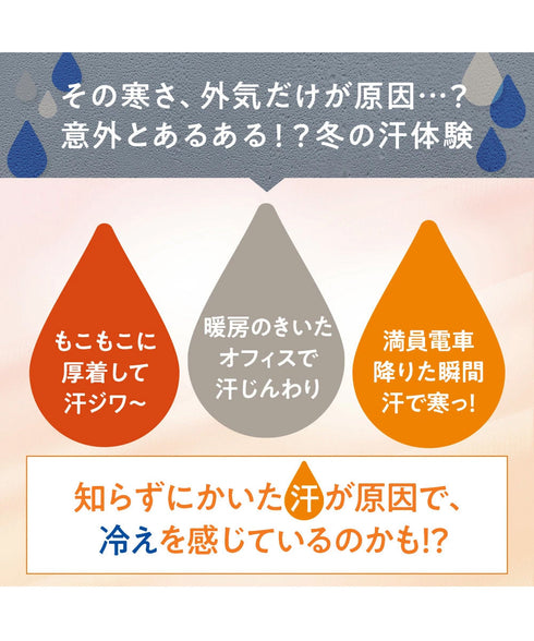 グンゼ GUNZE HOT MAGIC ファイヤーアセドロン レディース 長袖インナー 【メール便】
