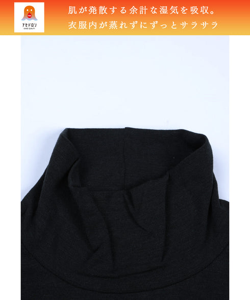 グンゼ GUNZE HOT MAGIC ファイヤーアセドロン レディース ハイネック長袖インナー 【メール便】