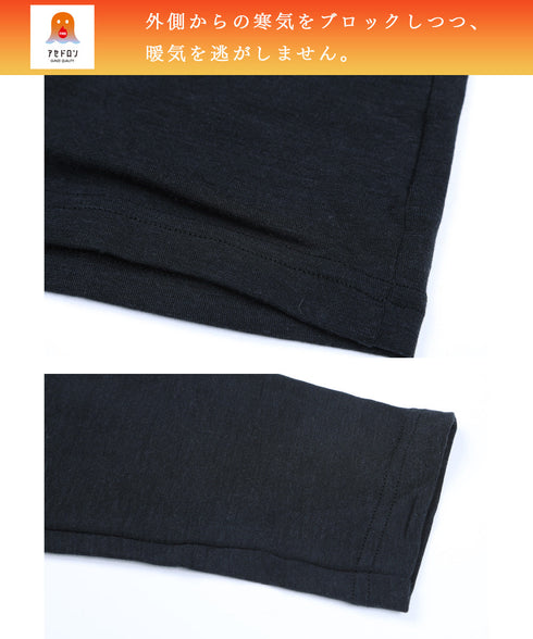 グンゼ GUNZE HOT MAGIC ファイヤーアセドロン レディース ハイネック長袖インナー 【メール便】