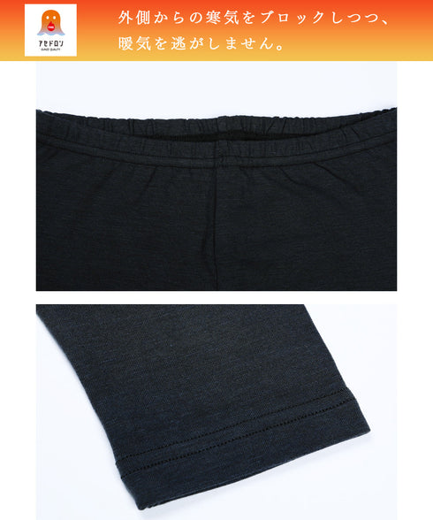 グンゼ GUNZE HOT MAGIC ファイヤーアセドロン レディース タイツ 【メール便】