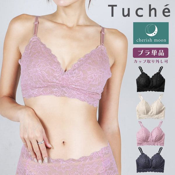 グンゼ GUNZE Tuche cherish moon レディース ブラレット 【メール便】
