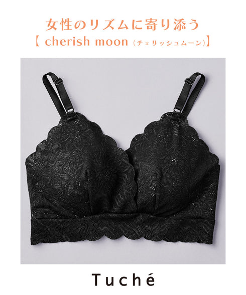 グンゼ GUNZE Tuche cherish moon レディース ブラレット 【メール便】