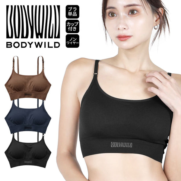 グンゼ GUNZE BODY WILD 3D MADE レディース ハーフトップ 【メール便】