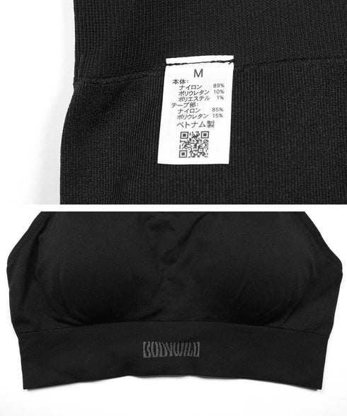 グンゼ GUNZE BODY WILD 3D MADE レディース ハーフトップ 【メール便】