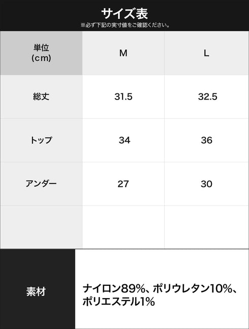 グンゼ GUNZE BODY WILD 3D MADE レディース ハーフトップ 【メール便】