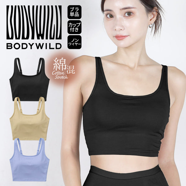 グンゼ GUNZE BODY WILD STANDARD レディース ハーフトップ 【メール便】