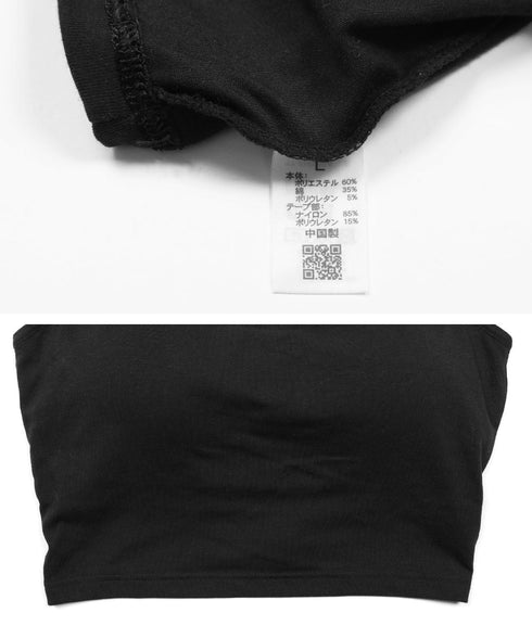 グンゼ GUNZE BODY WILD STANDARD レディース ハーフトップ 【メール便】