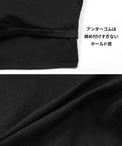 グンゼ GUNZE BODY WILD STANDARD レディース ハーフトップ 【メール便】