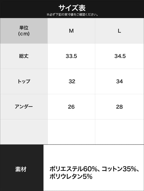 グンゼ GUNZE BODY WILD STANDARD レディース ハーフトップ 【メール便】