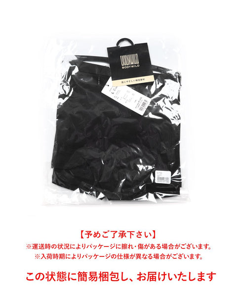 グンゼ GUNZE BODY WILD STANDARD レディース ボクサーショーツ|下着 セットアップ おしゃれ 人気 クリスマス プレゼント 彼女