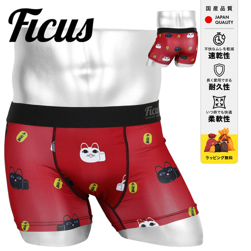 フィークス FICUS 挙手猫 メンズ ボクサーパンツ 【メール便】|下着 おしゃれ 人気 縁起 クリスマス プレゼント 彼氏