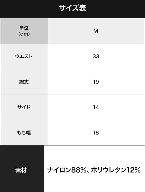 グレイブボールト Gravevault PLAIN レディース ボクサーショーツ 【メール便】