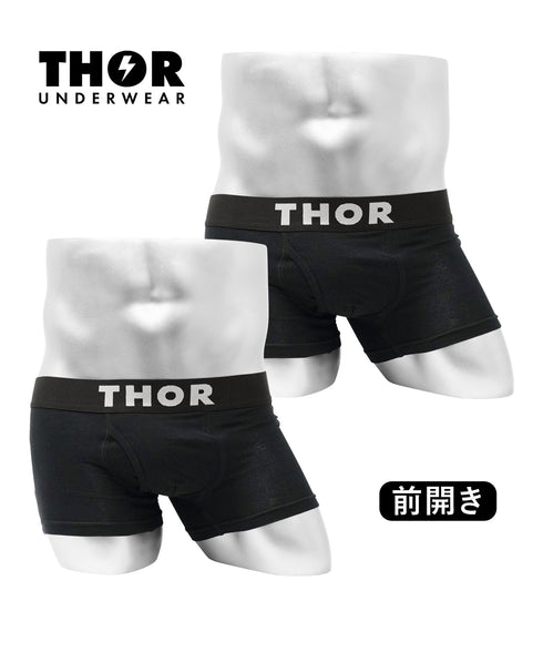 ブラックセット(前開き)