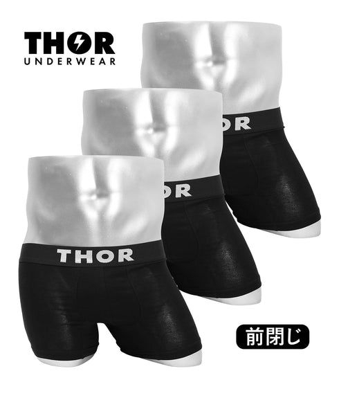 ブラックセット(前閉じ)