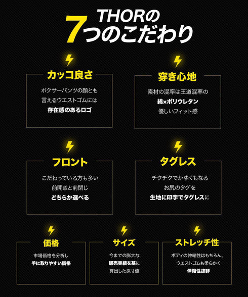 ソー THOR 【3枚セット】 メンズ ボクサーパンツ 【メール便】