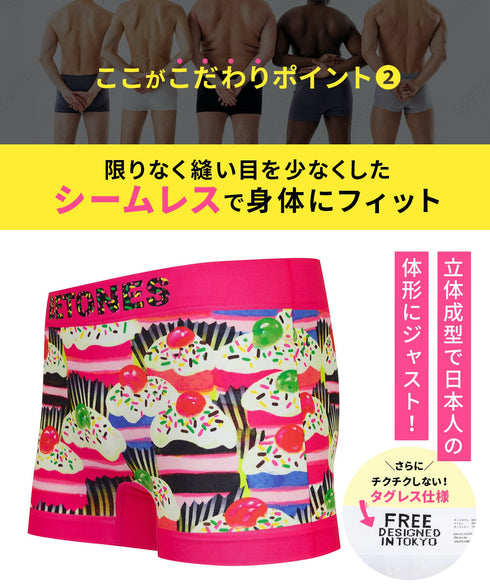 ビトーンズ BETONES CUP CAKES メンズ ボクサーパンツ 【メール便】