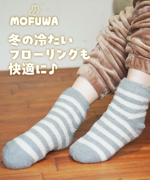 モフワ MOFUWA 極厚あったかボア レディース ルームソックス 【メール便】