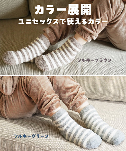 モフワ MOFUWA 極厚あったかボア レディース ルームソックス 【メール便】