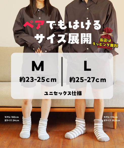 モフワ MOFUWA 極厚あったかボア レディース ルームソックス 【メール便】