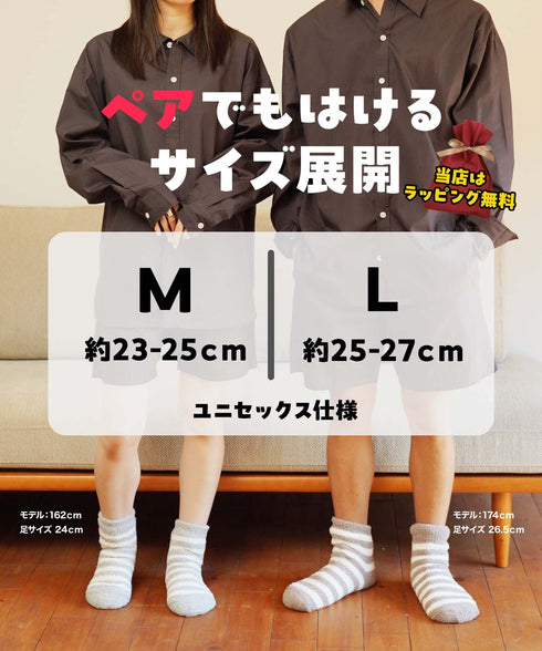 モフワ MOFUWA 極厚あったかボア レディース ルームソックス 【メール便】