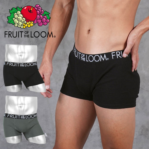 フルーツオブザルーム FRUIT OF THE LOOM FTL 無地ワッフル メンズ ボクサーパンツ 【メール便】|下着 おしゃれ 人気 プレゼント 彼氏