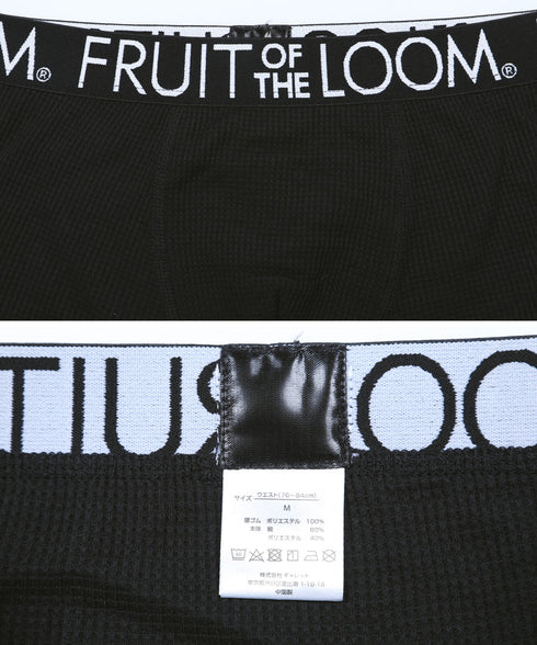 フルーツオブザルーム FRUIT OF THE LOOM FTL 無地ワッフル メンズ ボクサーパンツ 【メール便】|下着 おしゃれ 人気 クリスマス プレゼント 彼氏