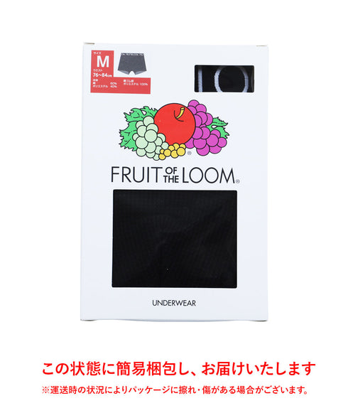 フルーツオブザルーム FRUIT OF THE LOOM FTL 無地ワッフル メンズ ボクサーパンツ 【メール便】|下着 おしゃれ 人気 クリスマス プレゼント 彼氏